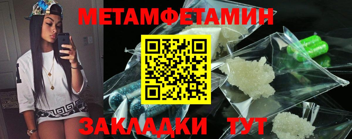АМФЕТАМИН Розовый Новошахтинск