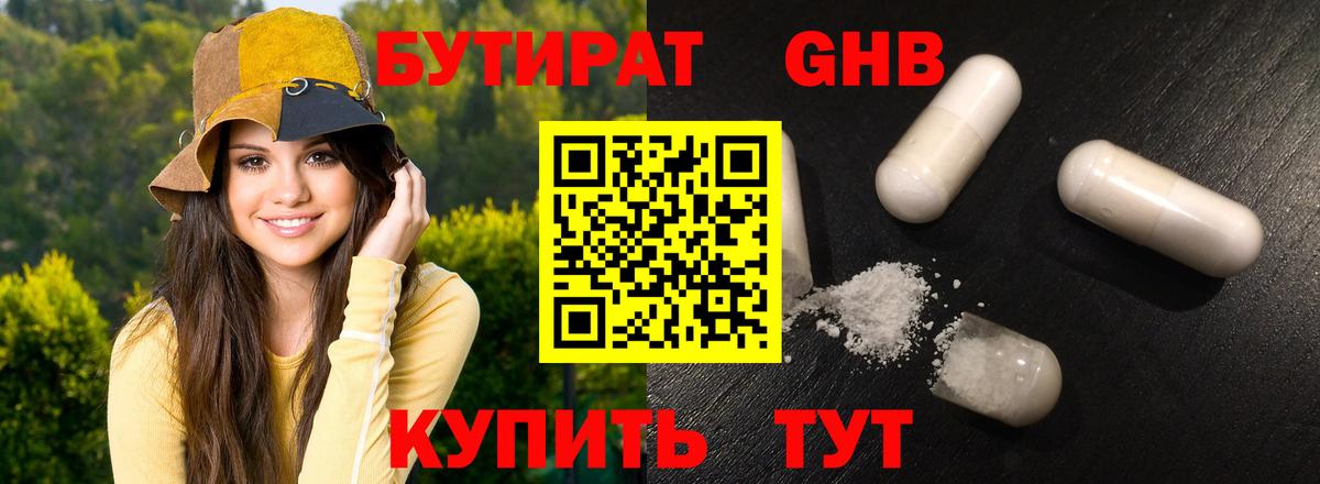 КОКАИН  Марихуана  Меф   МДМА  Вход с VPN  Новошахтинск  ГАШ  ГАШ 