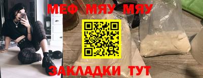 амфетамин Сланцы