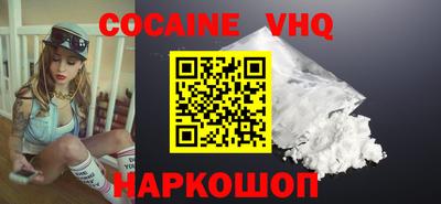 амфетамин Сланцы