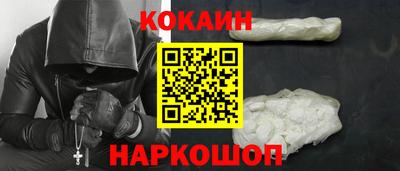 мескалин Славгород
