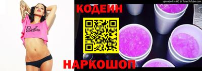 мескалин Славгород