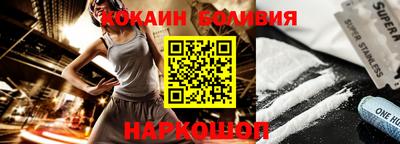 мескалин Славгород