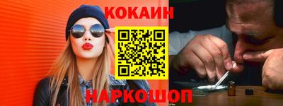 мескалин Славгород