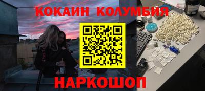 мескалин Славгород