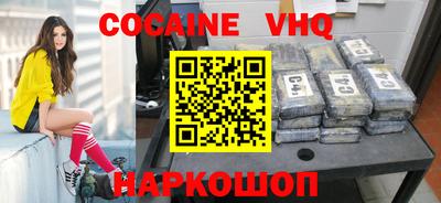 амфетамин Сланцы