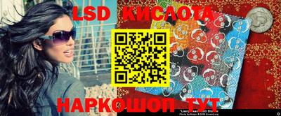 мескалин Славгород