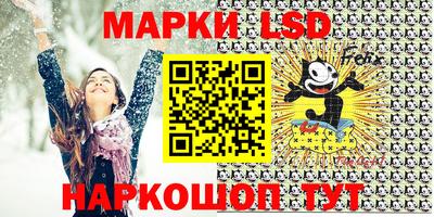 хмурый Славянск-на-Кубани