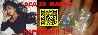 мескалин Славгород