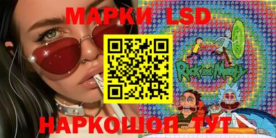 мескалин Славгород