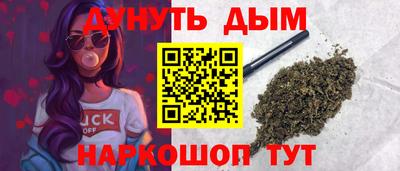 мескалин Славгород