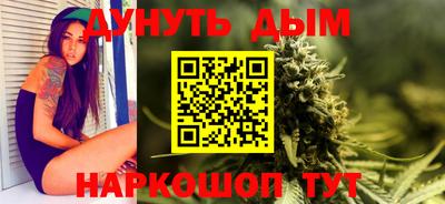 амфетамин Сланцы