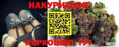 амфетамин Сланцы