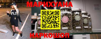 амфетамин Сланцы