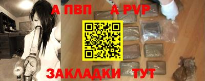 мескалин Славгород