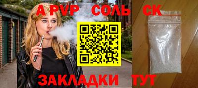 мескалин Славгород