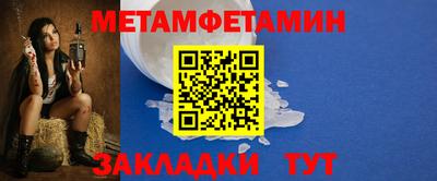 амфетамин Сланцы