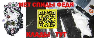 амфетамин Сланцы