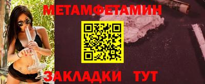 амфетамин Сланцы