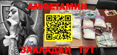 мескалин Славгород