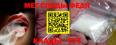 мескалин Славгород