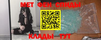 амфетамин Сланцы