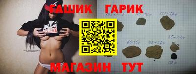 мескалин Славгород
