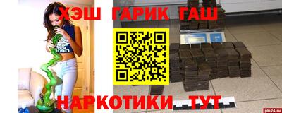 амфетамин Сланцы