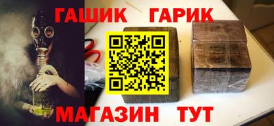мескалин Славгород