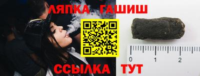 мескалин Славгород