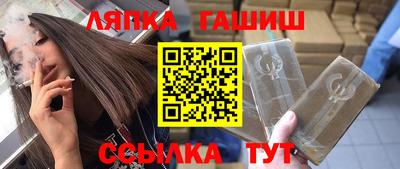 амфетамин Сланцы
