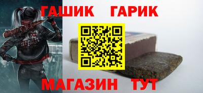 амфетамин Сланцы