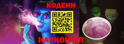 хмурый Славянск-на-Кубани
