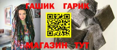 амфетамин Сланцы
