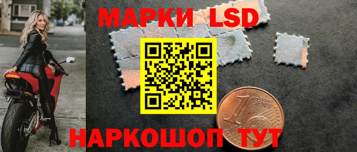 LSD-25 экстази  hydra ссылки  Вход с VPN  LSD-25 экстази кислота  Новошахтинск  Лсд 25 экстази ecstasy 