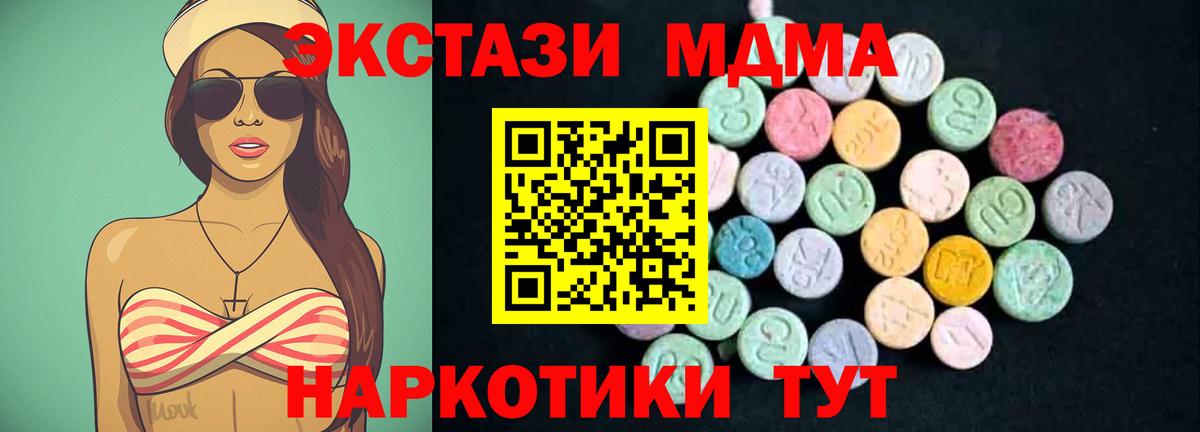 Гашиш Новошахтинск