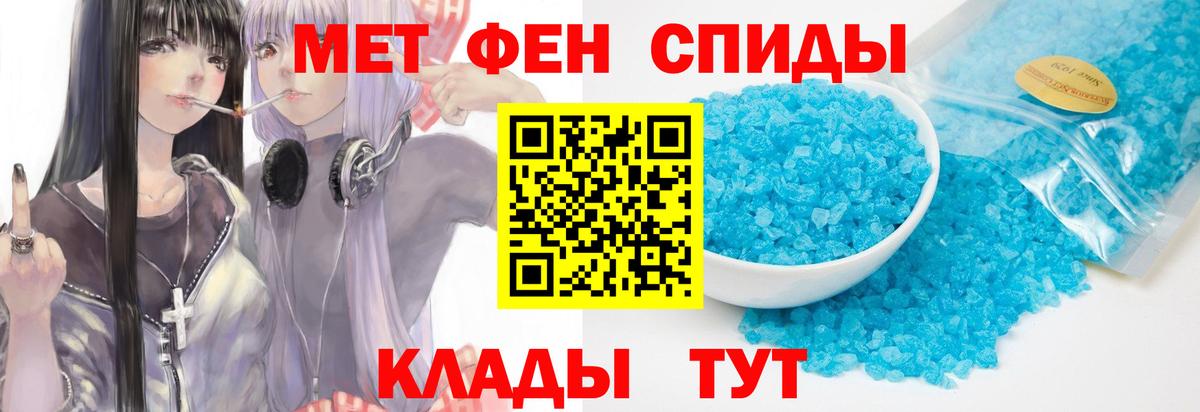 МЕТАМФЕТАМИН Декстрометамфетамин 99.9%  МЕТАМФЕТАМИН Декстрометамфетамин 99.9%  Новошахтинск  Вход с VPN 