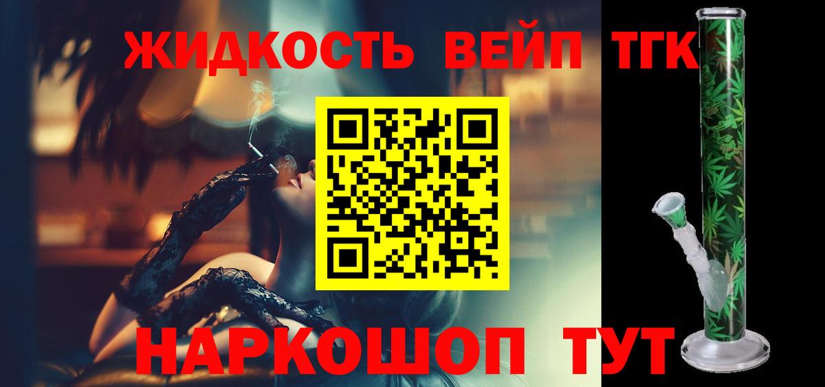 Дистиллят ТГК Wax Новошахтинск