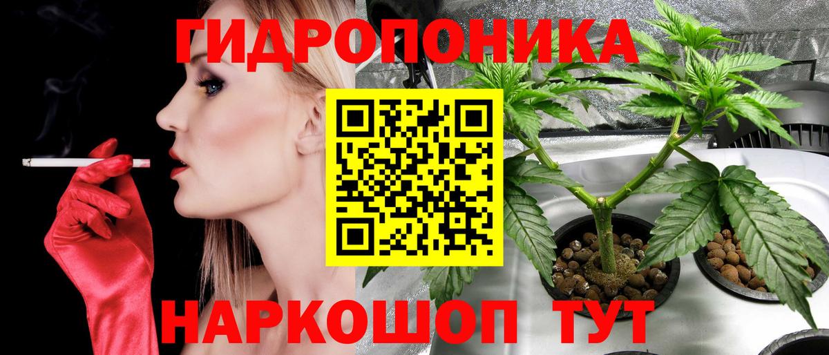 МАРИХУАНА индика  Вход с VPN  Бошки Шишки марихуана  Каннабис VHQ  Марихуана Bruce Banner  Новошахтинск 
