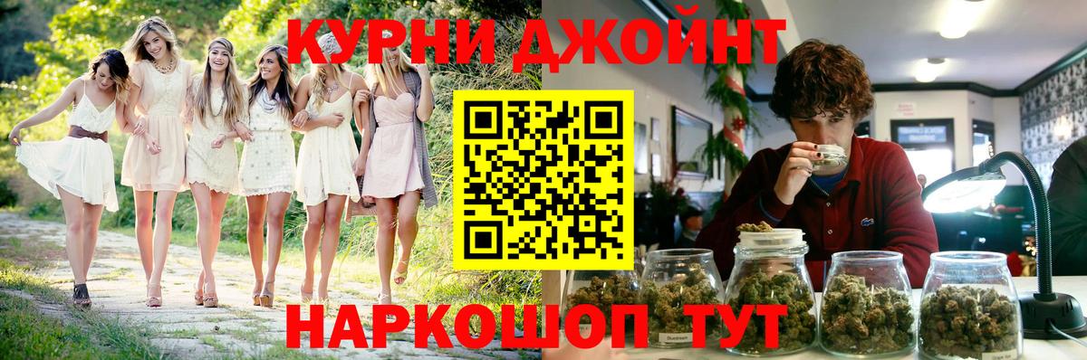 Конопля конопля Новошахтинск